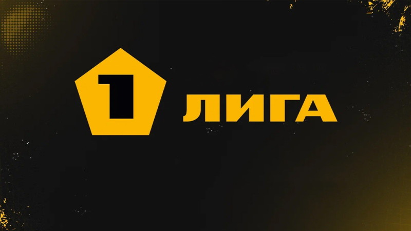 Енисей — Кубань